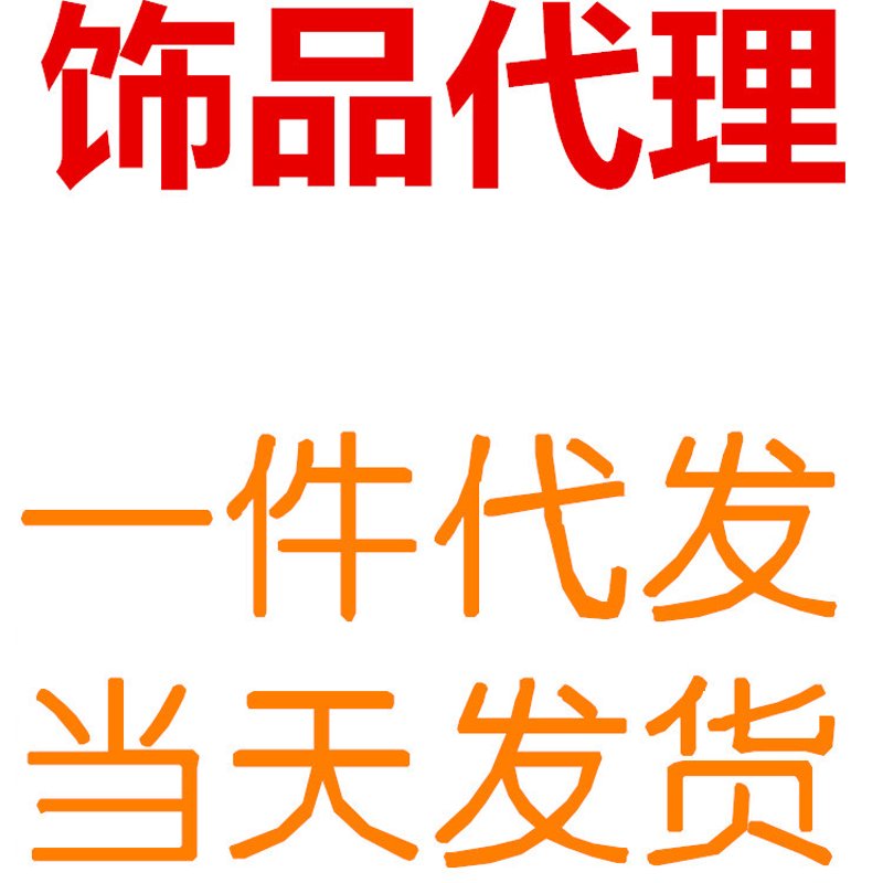 济南化妆品行业的最新动态
